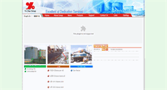 Desktop Screenshot of cpitaiwan.com